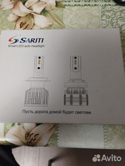 Лед лампочки h7