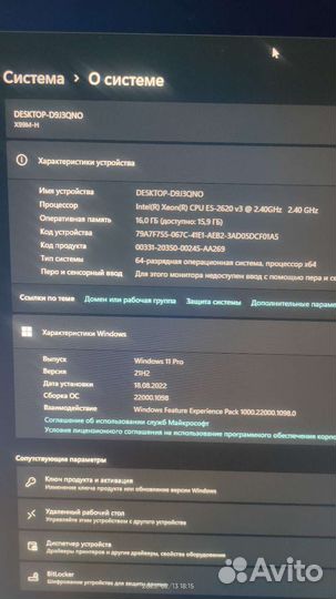 Пк в сборе x99