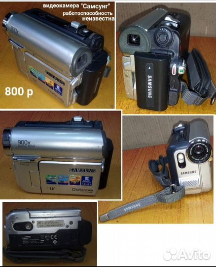 Фотоаппарат 