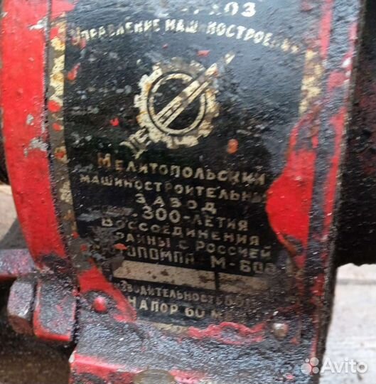 Двигатель внутреннего сгорания