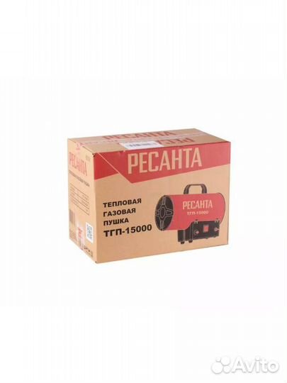 Газовая пушка Ресанта тгп-15000 новая