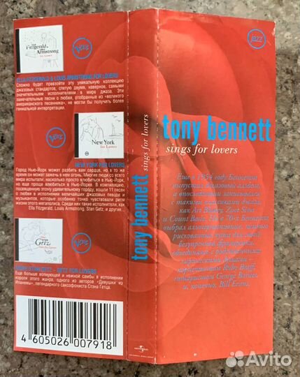 Tony Bennett – Sings For Lovers (Jazz, CD)