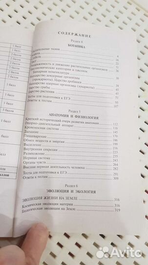 Методическое пособие