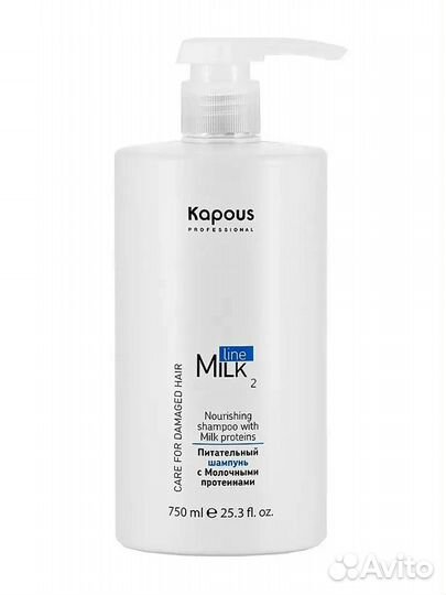 Kapous Professional Milk Line Спа-программа