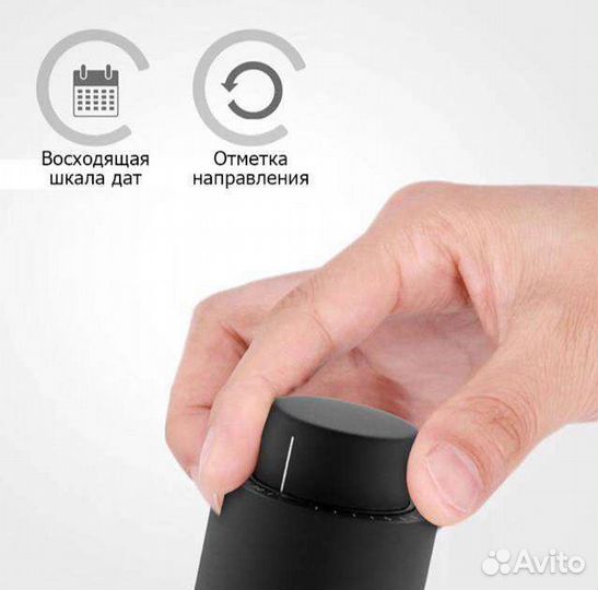 Пробка для вина