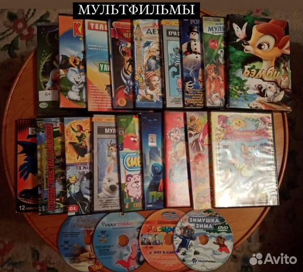 Диски DVD, MP3, CD