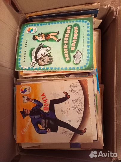 Советские детские книги пакетом