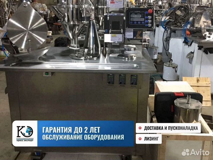 Капсулятор полуавтомат CGN 208D с гарантией