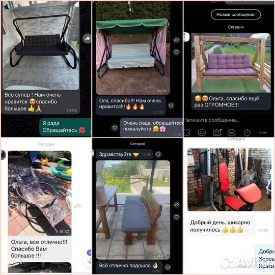 Услуги швеи / пошив мягкой мебели