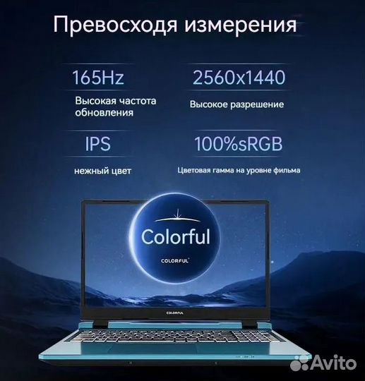 Ноутбук Colorful P15 Blue 15.6