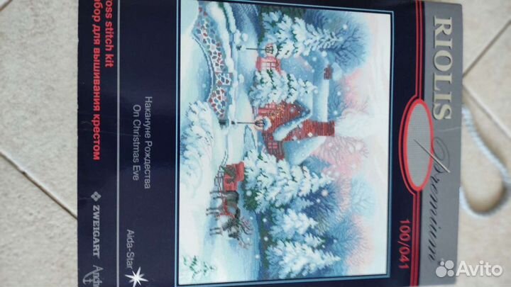 Набор для вышивания риолис