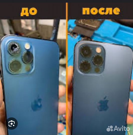 Ремонт телефонов скупка