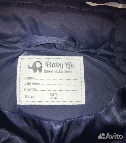 Жилетка для мальчика 98 babygo