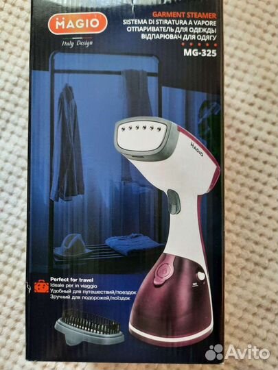 Отпариватель для одежды ручной