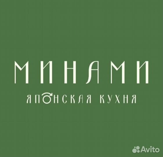 Мойщица уборщица в кафе