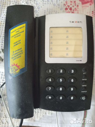 Телефонный аппарат