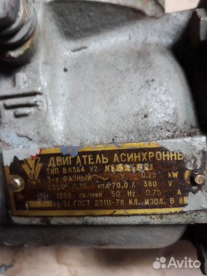 Продам насосы сцв