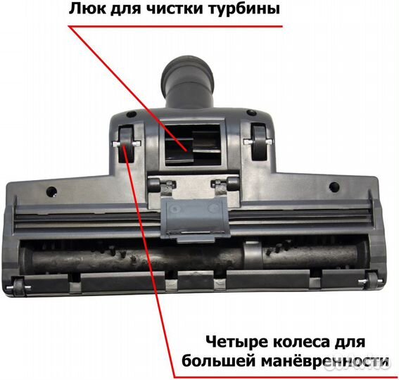 Турбощетка LG универсальная