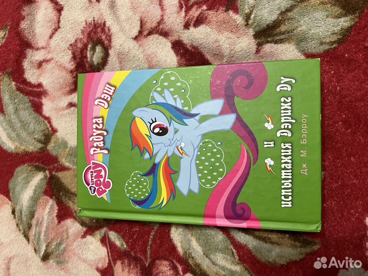 Книги для детей