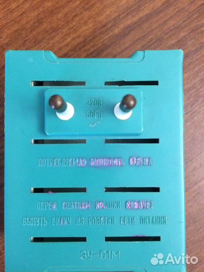 Зарядное устройство, скальпель СССР