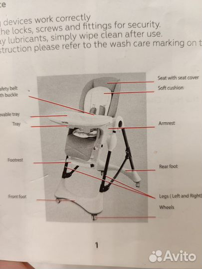Стульчик для кормления