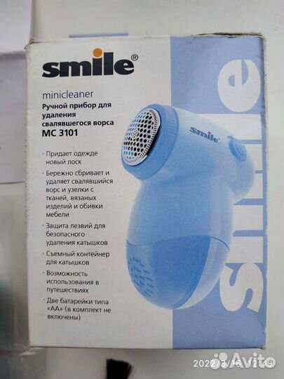 Прибор для удаления катышков