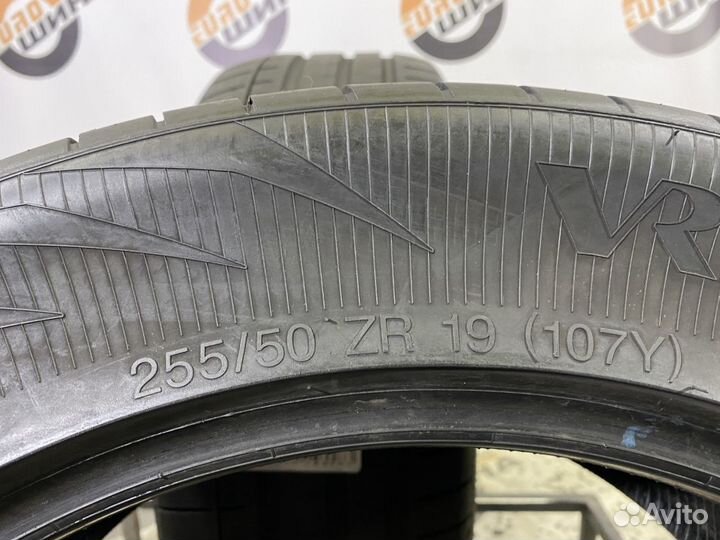 Vredestein Ultrac Vorti 255/50 R19