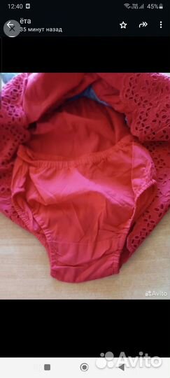 Детская одежда