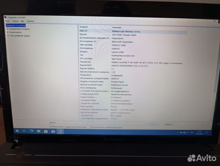 Lenovo G580/i7/GT630M/16Gb ram/250Gb SSD/500Gb HDD