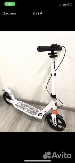 Самокат детский двухколесный новый