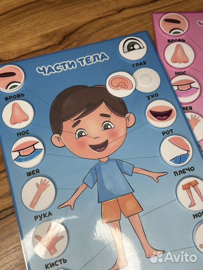 Игры на липучках 