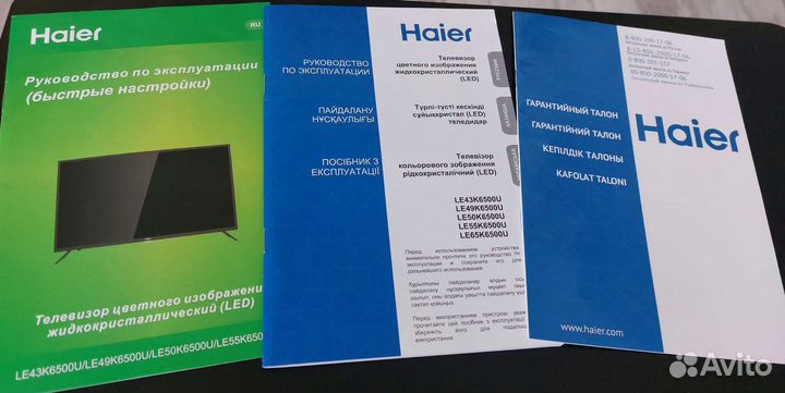 Телевизор Haier le50K6500U