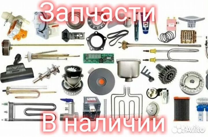 Ремонт микроволновок, духовых шкафов, кофемашин