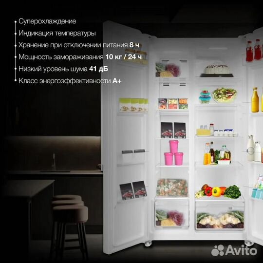 Холодильник двухкамерный Hyundai CS55023F Side by Side, белый