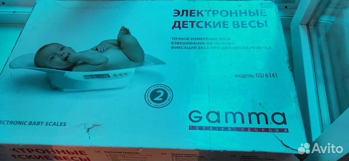 Детские весы для новорожденных