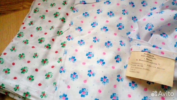 Наволочки бязь цветные новые