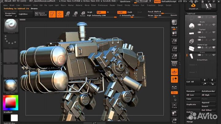 Программа Pixologic Zbrush Бессрочно