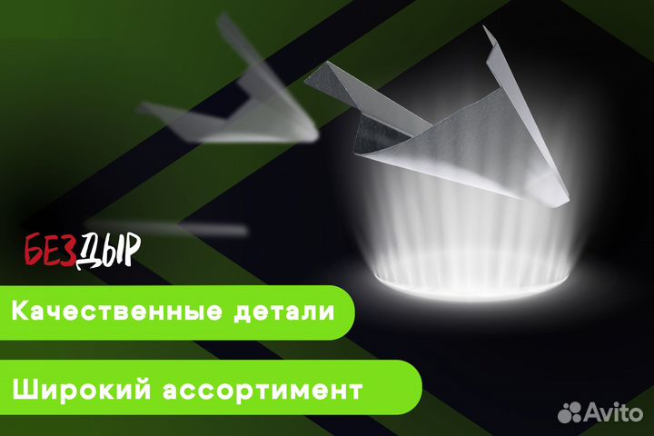 Кузовной порог Dodge RAM 4 DS/DJ левый