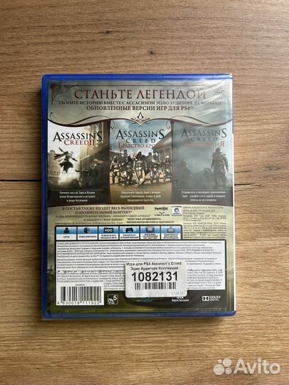 Assassins Creed Ezio Collection PS4