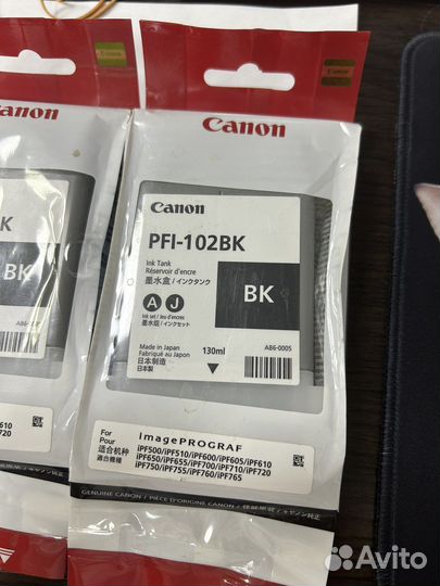 Картриджи PFI-102BK