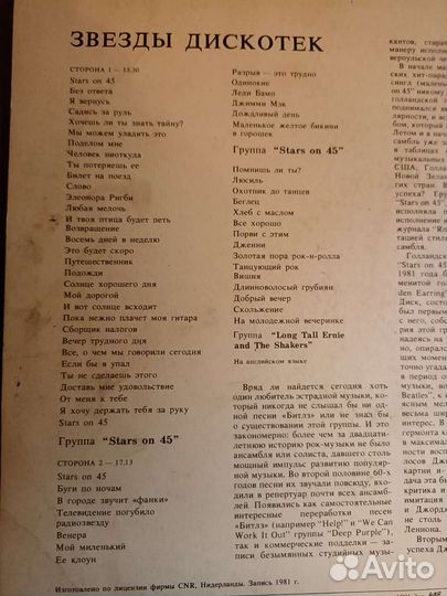 Виниловые пластинки оптом