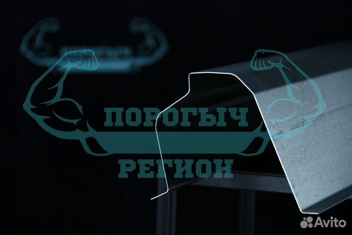 Кузовной порог Opel Astra H