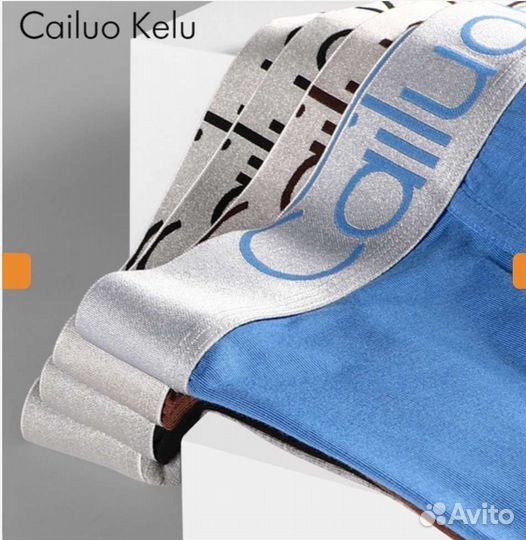 Продаются мужские трусы в подарочной упаковке