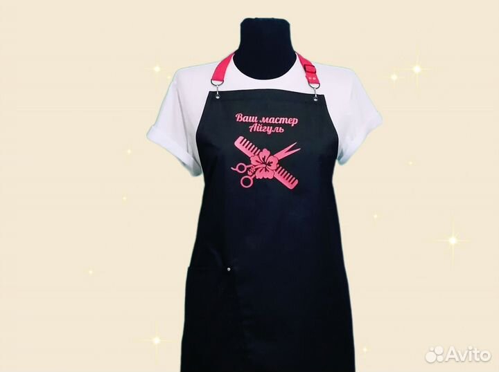 Фартук рабочий с логотипом