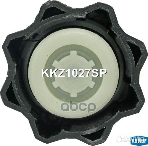 KKZ1027SP krauf Крышка бачка охл. жидкости KKZ1