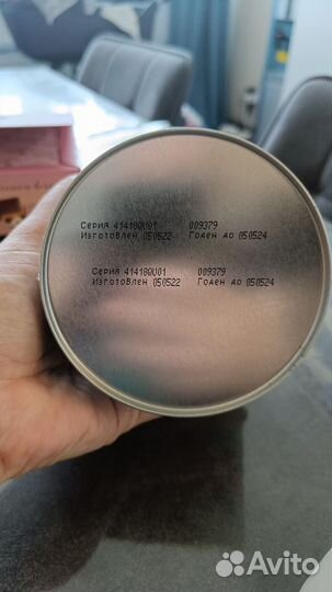 Детское питание смесь similac comfort 1