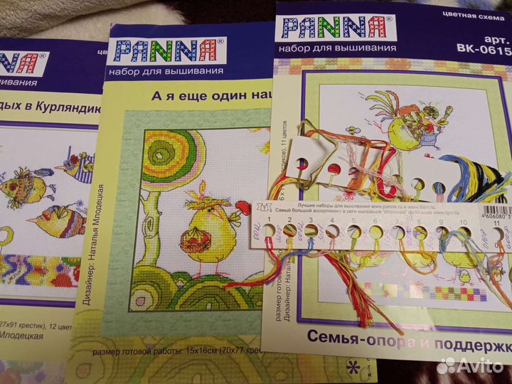 Схемы для вышивания