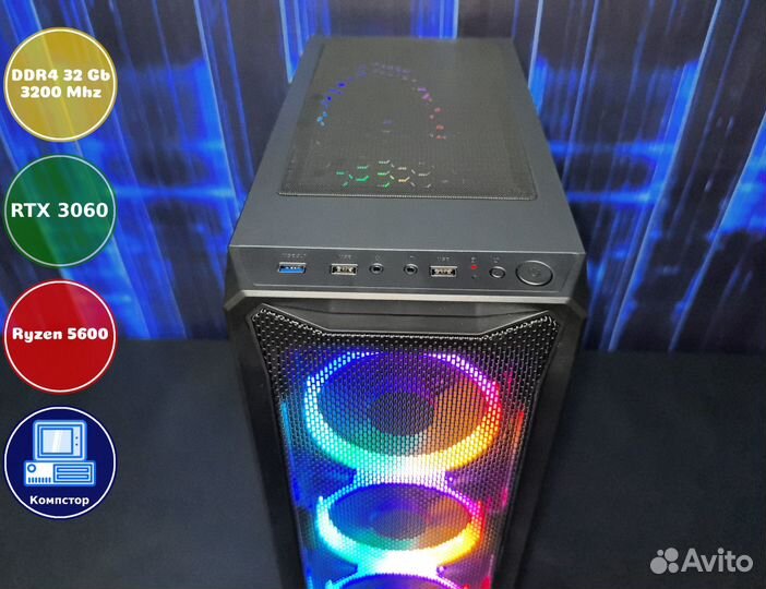 Компьютер новый AMD5600-RTX3050-32DDR4-GYD3605-A520