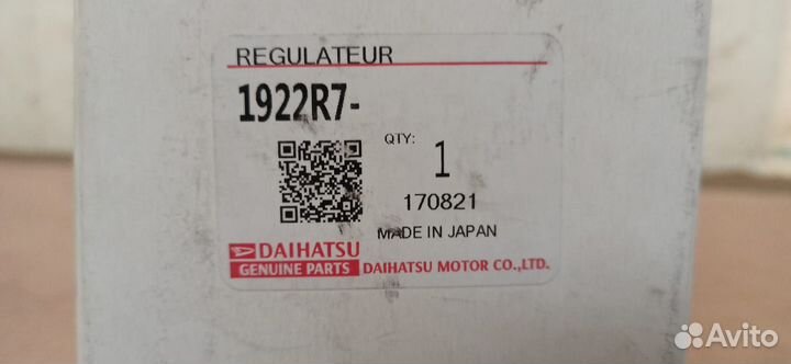 Электромагнитный клапан Peugeot Citroen BMW