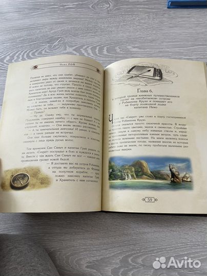 Олег Рой книги